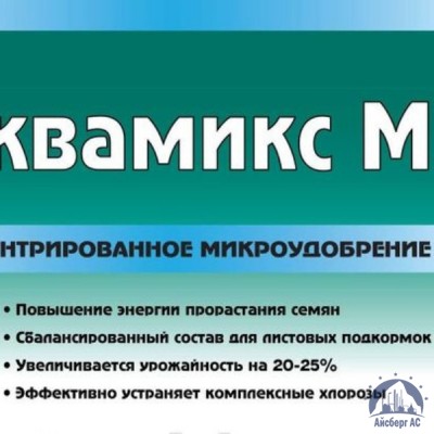 Удобрение АКВАМИКС М купить в Рязани