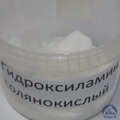 Гидроксиламин солянокислый купить в Рязани