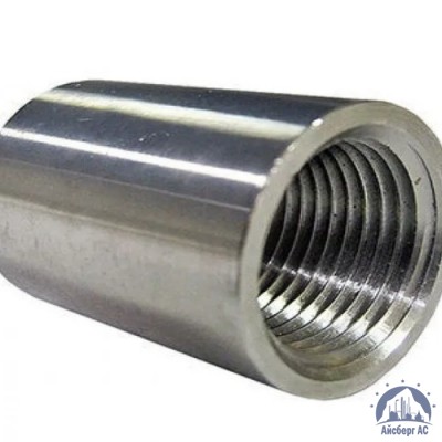 Муфта нержавеющая Ду 15 1/2'' AISI 316L купить в Рязани