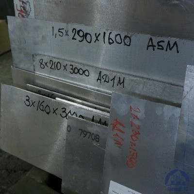 Лист алюминиевый 1х1000х2000 мм АД1Н купить в Рязани